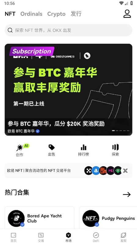 App登录界面崩溃该如何重装或修复? - php中文网